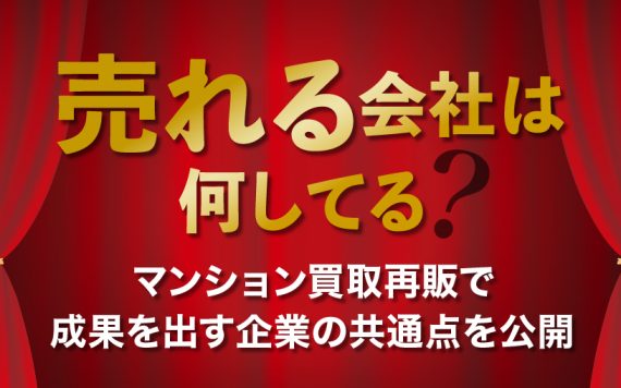 ワンリノネットワーク事業説明会