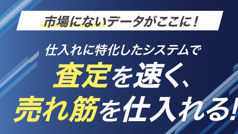 ワンリノネットワーク事業説明会
