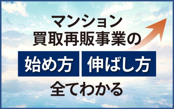 ワンリノネットワーク事業説明会